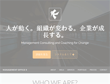 Tablet Screenshot of management-ok.jp